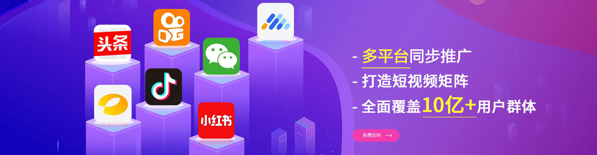 琼结百度推广费用