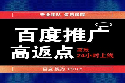 案例分析：成功开户后如何优化推广