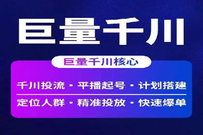 信息流广告制作秘诀：打造爆款案例