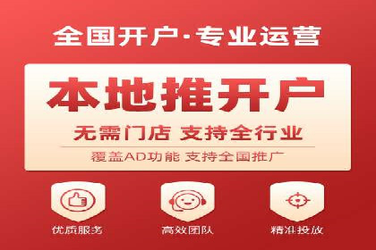 百度信息流广告的成功案例分析